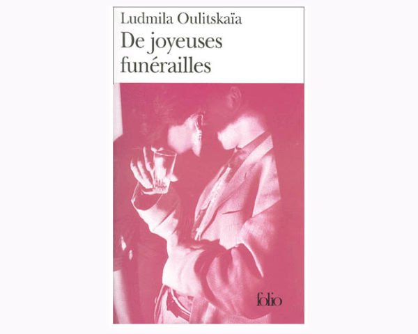 OULITSKAIA Ludmila : De joyeuses funérailles Folio