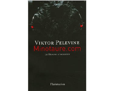 PELEVINE V : Minotaure.com – Le Heaume d’horreur