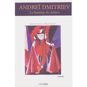 DMITRIEV Andreï : Le fantôme du théâtre