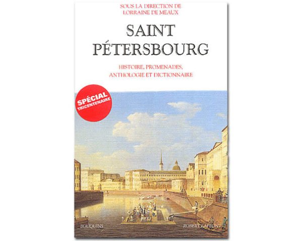 St-Pétersbourg. Histoire, promenades, anthologie et dictionnaire