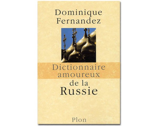 Fernandez D. (académicien) : Dictionnaire amoureux de la Russie