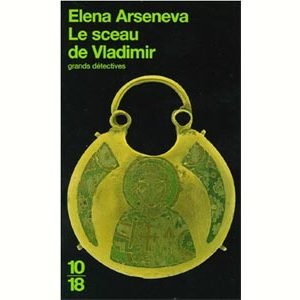 Arseneva Elena : Le sceau de Vladimir