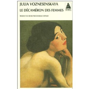 Voznesenskaya Julia : Le décaméron des femmes