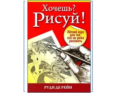 Обложки для начальной школы по программе 