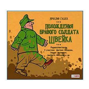 MP3 Écoutons en russe : Hasek Le brave soldat Chvéïk 28h