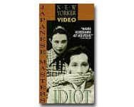 DOSTOIEVSKI : Idiot (Film de 1951) d’Akira KUROSAWA