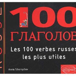 Les 100 verbes russes les plus utiles